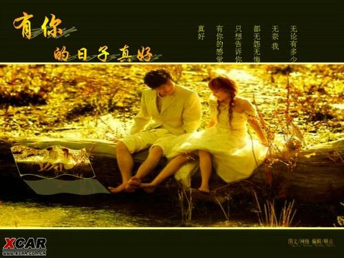 很高兴有你