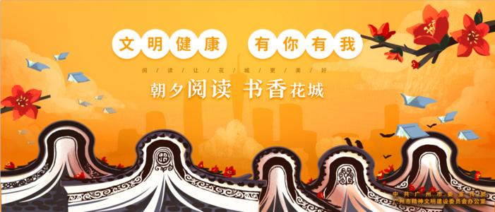 节能使者