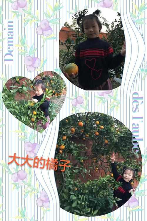 秋天快乐