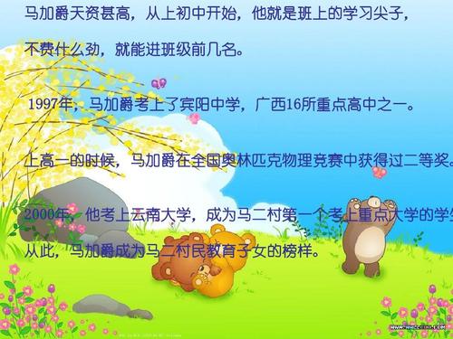 再见自卑情结