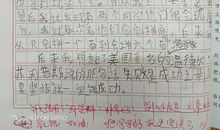 这样的人让我敬