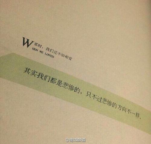 一旦拥有，将失去