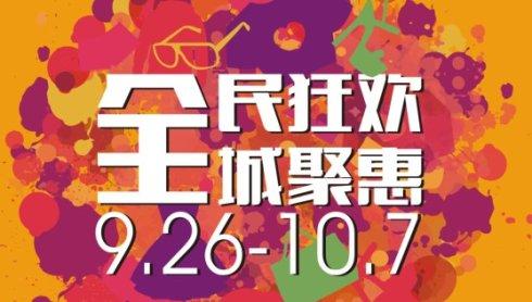 祖国集聚的发展
