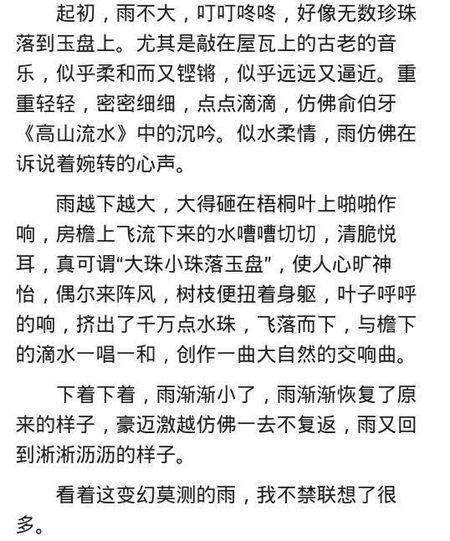 组成描述云