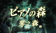 永远别害怕新的眼光