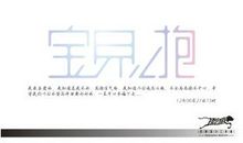 我知道该怎么做