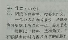 以距离为题的作文