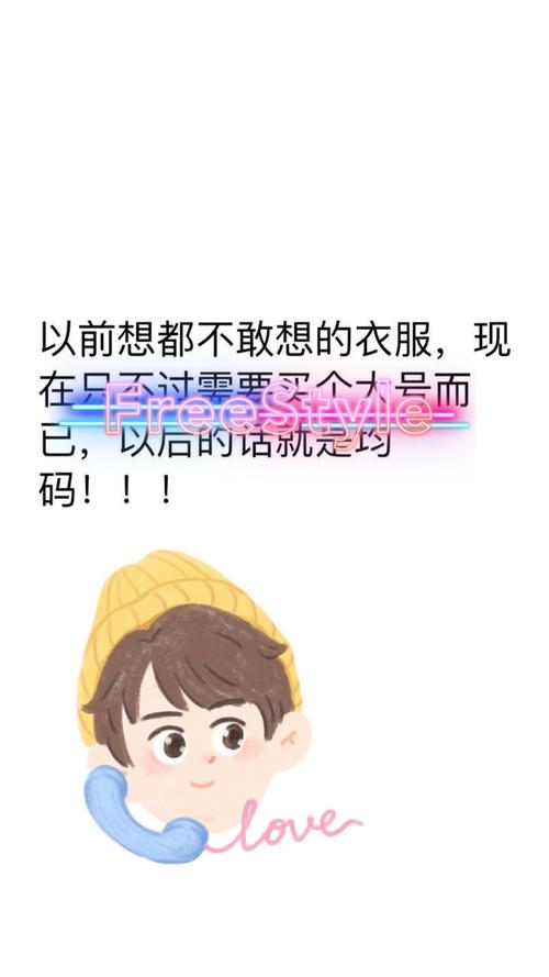 我的小幸福
