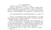 爱让我的世界春暖花开