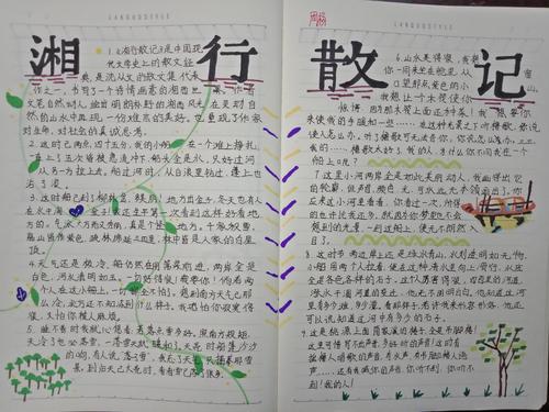 读祥兴《三极》的思考