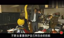 老师的特异功能