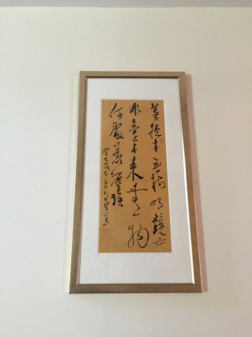 与Hanmo学术一起培养敬畏精神
