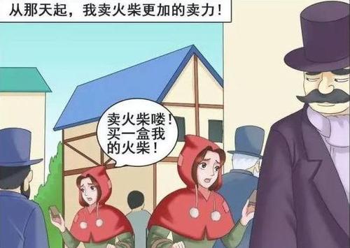 嘿这个人