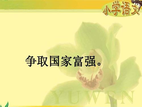因为他们，国家富裕