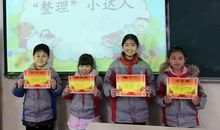 我们班的“活雷锋”