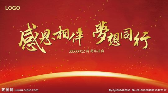 梦想伴随着悠长的滋味