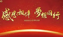 有梦想相伴滋味长