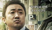 教导主任，你辛苦了