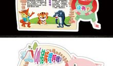 小猪唏哩呼噜读后感