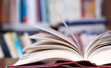 中庭有一缕书香