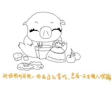 妈妈称赞我