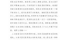 妈妈我想对你说一封信