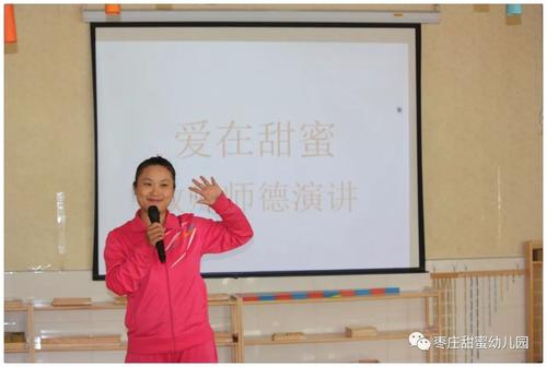 我将来是老师