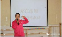 未来的我是一名老师