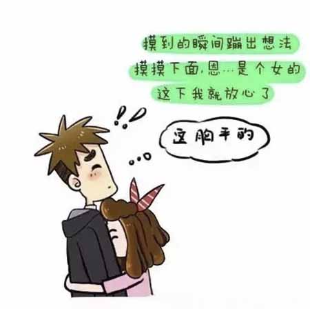 首次体验成功