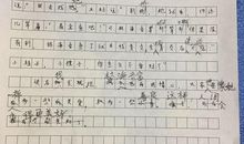 读《陇南旧事》有感