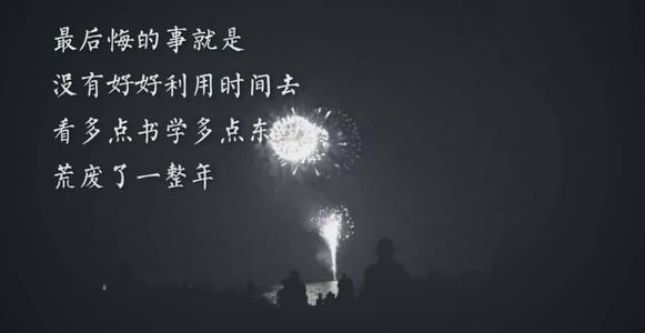 你还在我身边