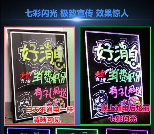 闪亮人生