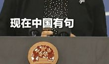 规则是一道靓丽的风景线