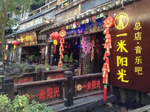 我心中的乌托邦