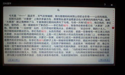 围绕眼泪写一个作品