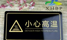 小心，高温风暴