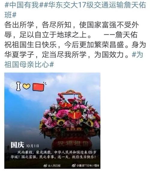 像我的国家