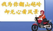 妈妈，听听我的心里话