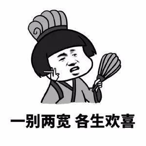什么能使我冲刺到极限？