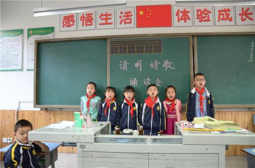 朗诵活动