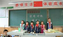 记经典诵读活动