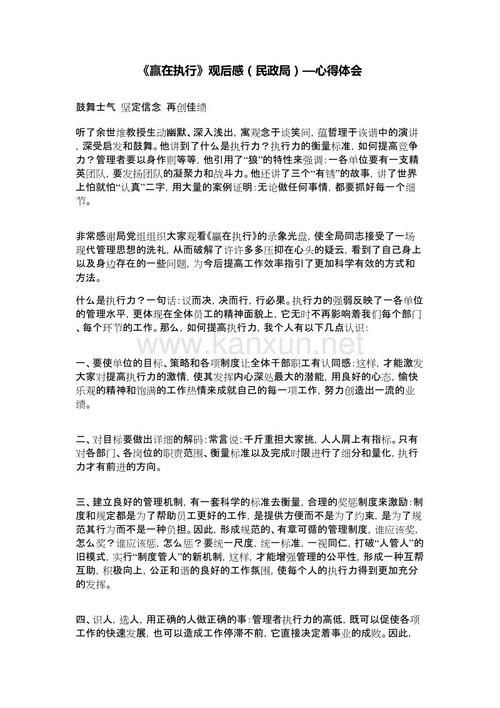 故乡的感受