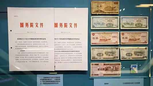 改革开放四十周年的变化