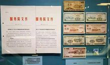 改革开放40周年的变化