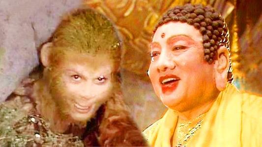 美猴王遇见“我”