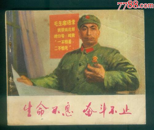 挣扎的母亲