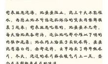 拾捡幸福作文800字