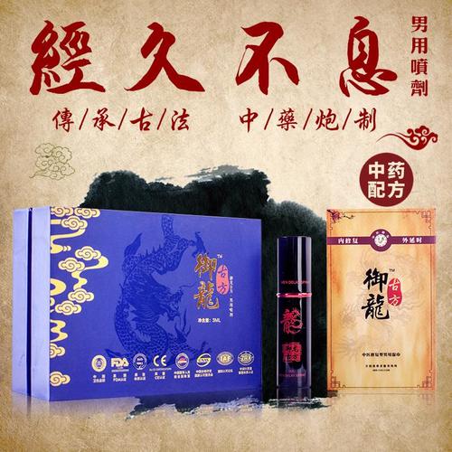 时间公式