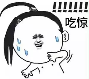 可笑的事