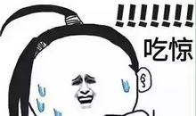 一件可笑的事儿